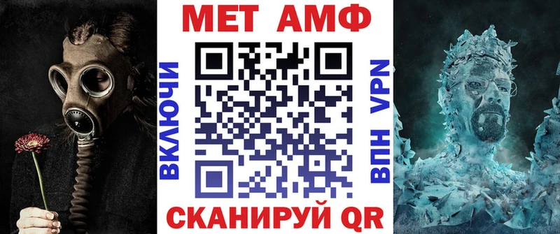 Амфетамин 98%  kraken как зайти  Светлогорск  купить наркоту 