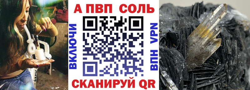 A-PVP крисы CK  Светлогорск 