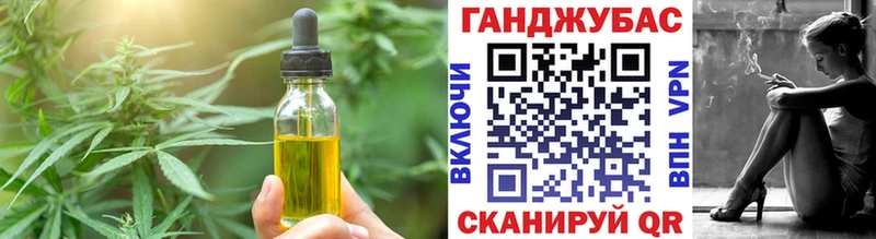 закладка  Светлогорск  Cannafood марихуана 