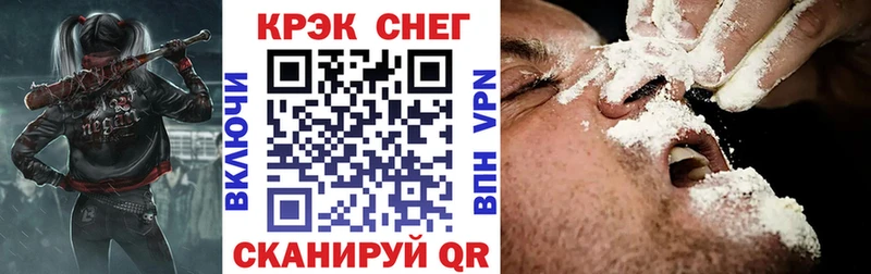 Кокаин FishScale  магазин  наркотиков  Светлогорск 