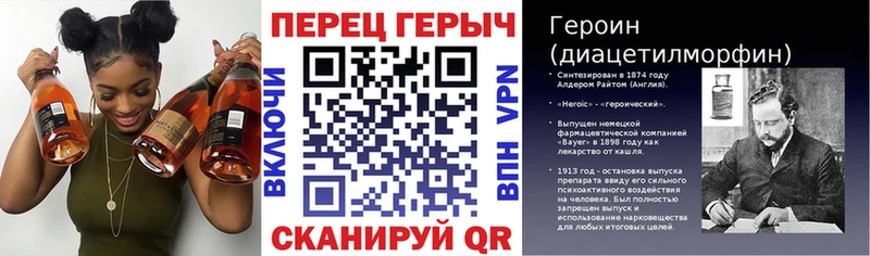 ГЕРОИН Heroin  ОМГ ОМГ сайт  Светлогорск 