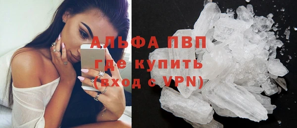 ALPHA-PVP Белокуриха