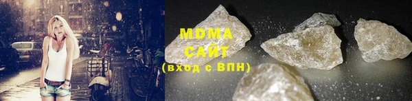 сатива Беломорск