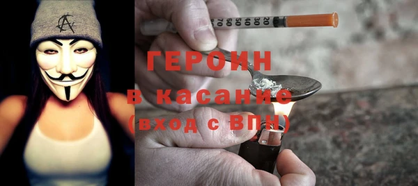 ALPHA-PVP Белокуриха
