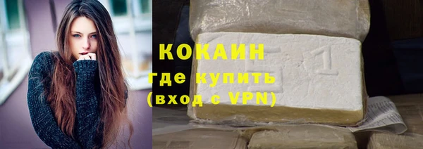 ALPHA-PVP Белокуриха