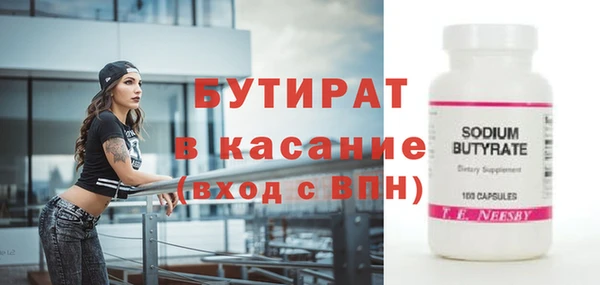 сатива Беломорск