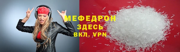ALPHA-PVP Белокуриха