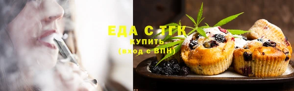ALPHA-PVP Белокуриха