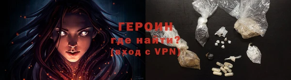 сатива Беломорск