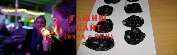 ALPHA-PVP Белокуриха