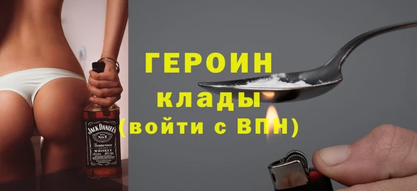 сатива Беломорск