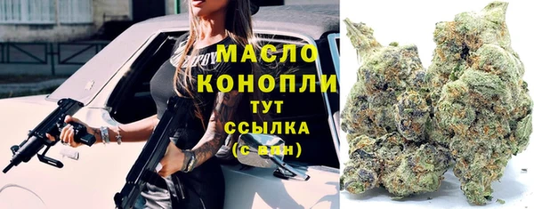 ALPHA-PVP Белокуриха