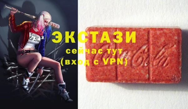 ALPHA-PVP Белокуриха