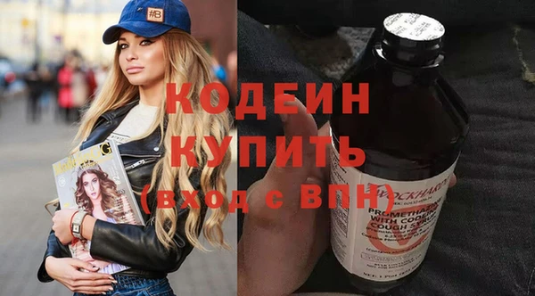 ALPHA-PVP Белокуриха