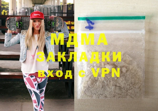 сатива Беломорск