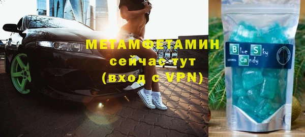 ALPHA-PVP Белокуриха