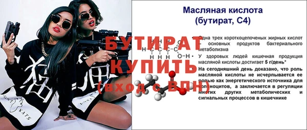 ALPHA-PVP Белокуриха