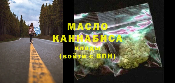 ALPHA-PVP Белокуриха