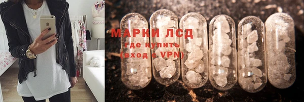 ALPHA-PVP Белокуриха
