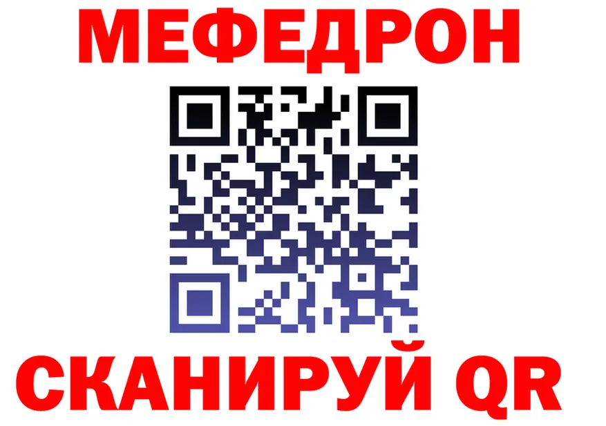 А ПВП Crystall ONION площадка мега Светлогорск