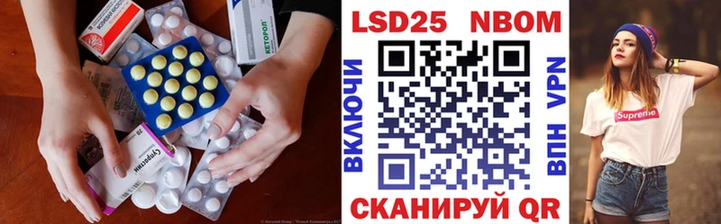 Лсд 25 экстази кислота Светлогорск