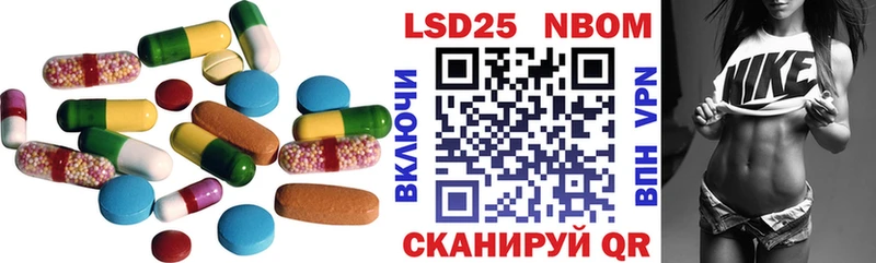 наркошоп Светлогорск Лсд 25 экстази кислота