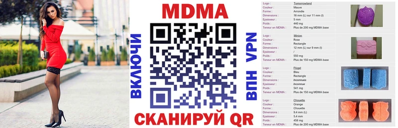 MDMA Molly Светлогорск