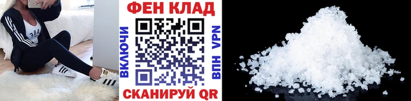 МЕТАМФЕТАМИН винт  ссылка на мегу рабочий сайт  Светлогорск  купить  цена 